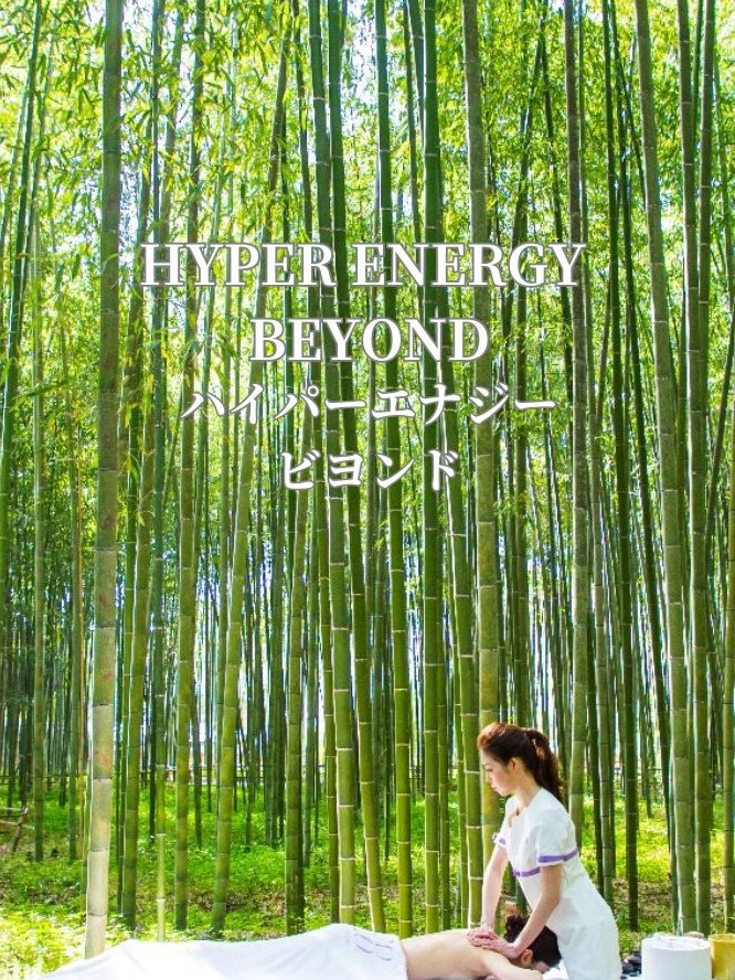 国際微弱電流協会イメージ
